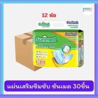 ราคา แผ่นเสริมซึมซับซันเมด จำนวน 28 2 ชิ้น ขายยกลัง 12 ห่อ (23787869188)