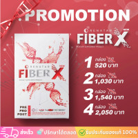 ราคา พร้อมส่ง ลอตใหม่ Renatar FiberX เรนาต้า ไฟเบอร์เอ็กซ์ ดีท๊อกซ์ระดับเซลล์ Pre Pro Post Biotic (25330332360)