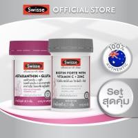 ราคา SET Swisse Astaxanthin Biotin (25052328867)