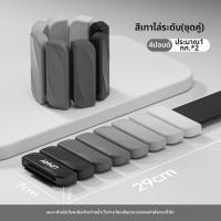 ราคา Umay 佑美 สายรัดออกกำลังกายสำหรับแขนและขา นักเต้น (126215624295)