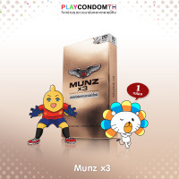 ราคา Munz x3 อาหารเสริมเพื่อสุขภาพคุณผู้ชาย สามารถทานได้ทุกวัน 20 แคปซูล 1 กล่องทอง (20517583319)