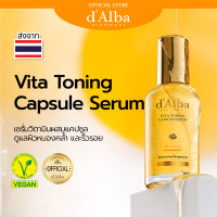 ราคา dAlba Vita Toning Capsule Serum 50ml 100ml ดัลบา วีต้า โทนนิ่ง แคปซูล เซรั่ม ดูแลผิวหมองคล้ำ จุดด่างดำ และหยาบกร้าน เหมาะกับทุกสภาพผิว แม้ผิวแพ้ง่าย แคปซูลดูดซึมได้ดี วิตามินซีบริสุทธิ์ (126496691238)