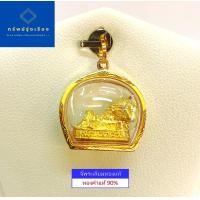 ราคา จี้พระพิฆเนศ ปางนอนเสวยสุข พระแท้ เลี่ยมทองคำแท้ 90 เลี่ยมกันน้ำ มีใบรับประกัน สำหรับสร้อย 1 สลึง 2 สลึง 1 บาท (8795480677)