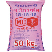 ราคา จัดส่งฟรี ปุ๋ยเคมี สูตร 15 15 15 8 3s ตราหัววัวคันไถ (14499032330)