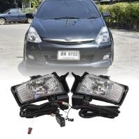 ราคา ไฟตัดหมอก ไฟสปอร์ตไลท์ รุ่น โตโยต้า วิช TOYOTA WISH ปี 2006 20010 พร้อมชุดสายไฟ 1 ชุด (21442073514)