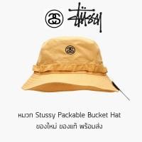 ราคา หมวก Bucket Stussy Packable Yellow Hat ของแท้ พร้อมส่งจากไทย มาพร้อมป้าย Tag หมวกบัคเก็ต (23812589086)