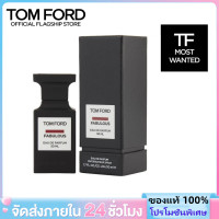 ราคา แท้ ทอม ฟอร์ด Official TF Fabulous Eau de Parfum Perfume 50ml ผู้ชาย สุภาพสตรี น้ำหอมเข้มข้น คลาสสิค ความสง่างาม (25943249940)