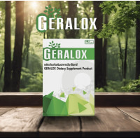 ราคา GERALOX ยาบรรเทาริดสีดวงทวาร ส่วนลด 50 ส่งฟรี (22845224997)