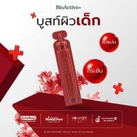 ราคา BioActive พร้อมส่งครบทุกสี BioActive Concentrated Liquid ไบโอแอคทีฟ 1 กล่อง มี 10 หลอด (25154382737)