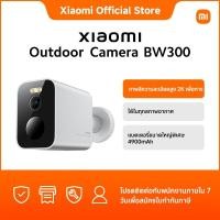 ราคา Xiaomi Outdoor Camera CW100 Dual CW400 CW300 CW700S CW500 Dual BW300 BW500 BW400 Pro กล้องวงจรปิด IP66 ควบคุมผ่านแอป (25338444846)