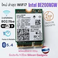 ราคา การ์ด Intel WiFi 7 BE200 M 2 2230 802 11be Tri Band 2 4GHz 5GHz 6GHz Bluetooth 5 4 4K QAM Upgrade AX200 AX210 (21046035395)