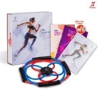 ราคา Fit Now x30 ฟิตนาว ยางยืด ออกกำลังกาย แถมหนังสือคู่มือ 1 ชิ้น (21968086722)