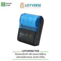 ราคา Xprinter P101 Bluetooth USB เครื่องพิมพ์สลิปใบเสร็จ รูปภาพ บาร์โค๊ด 58มม พิมพ์ไร้สายกระดาษความร้อน แบตภายในใช้งานได้ยาวนาน ออกVAT (26070277753)