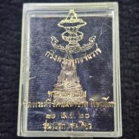 ราคา กริ่งพระพุทธชินราช รุ่น พระมาลาเบี่ยง ปี 2520 เนื้อเงิน มีหมายเลขกำกับ ผิวเดิมสวยๆพร้อมกล่องเดิม จัดสร้างและประกอบพิธีที่วัดพระศรีรัตนมหาธาตุ จ พิษณุโลก รุ่นแรกและรุ่นเดียว น่าบูชา (24541666787)