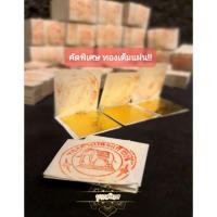 ราคา แผ่นทองคำเปลวแท้ 100 ตราช้าง 100 แผ่น (22198501382)