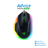 ราคา MOUSE RAZER BASILISK V3 RZ01 04000100 R3M1 (15968595709)