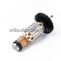 ราคา Makita อะไหล่ทุ่นเครื่องเจียร์ไฟฟ้า 7 นิ้ว 9 นิ้ว รุ่น GA7060 GA9060 part no 513448 2 ใช้ประกอบงานซ่อมอะไหล่แท้ (22929372192)