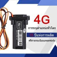 ราคา gps จีพีเอสติดตามรถ gpsติดตามรถ DAGPS ระบบ Universal gps ติดรถยนต์ (26231507378)