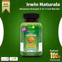 ราคา 150 เม็ด ไซค์ใหญ่สุด Irwin Naturals 3 in 1 Carb Blocker Maximum Strength 150 Liquid Soft Gels No 933 (20068779082)