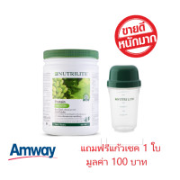 ราคา โปร 12 12 แถมฟรีแก้วเชค แถมช้อนตวง ของแท้ ฉลากไทย 100 Nutrilite Green Tea Protein โปรตีนชาเขียว นิวทริไลท์ 450 กรัม (4951342345)