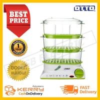 ราคา OTTO หม้อนึ่งไฟฟ้า 850 วัตต์ รุ่น SM 212A (665020147)