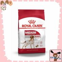 ราคา Royal Canin petshop Medium adult อาหารสำหรับสุนัขโตพันธุ์กลาง อายุ 12 เดือน 7 ปี (20547256142)