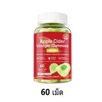 ราคา Ozmolts Apple Cider Vinegar Supplements Green Apple Flavor คุมน้ําหนัก คุมหิว Weight Management การปรับปรุงพลังงาน Apple Cider Gummies 60PCS (24576125368)