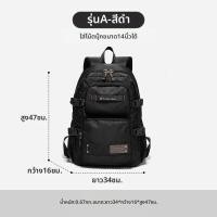 ราคา Volunteer เป้สะพายหลังขนาดใหญ่เบาๆ (24890541525)