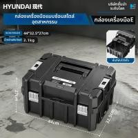 ราคา Hyundai กล่องช่างอเนกประสงค์มีล้อ ใส่ได้ทั้งประแจ สว่าน สกรู ลากไปซ่อมที่ไหนก็ได้ (126605673769)
