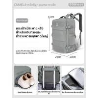 ราคา CAMEL เป้เดินทางสำหรับนักเรียนขนาดใหญ่ (126512257806)