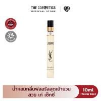 ราคา Ysl Libre Eau De Parfum น้ำหอม กลิ่นดอกไม้ วานิลลา (126846570004)