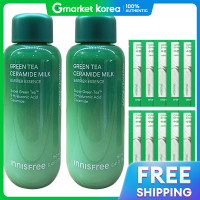 ราคา Innisfree Innisfree Green Tea Ceramide Milk Essence 160ml x 2 bottles Free 10 Green Tea Masks (25293978775)