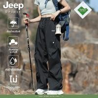 ราคา JEEP SPIRIT กางเกงนอกกันน้ำ กันลม อบอุ่น (126460346022)