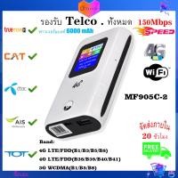 ราคา 4G LTE Wifi Router Modem Wifi Sim Card 3G 4G Pocket Mobile Wifi Hotspot Cat4 150Mbps FDD TDD Wireless Broadband Unlocked Car Mobile Mifi With Sim Card Slot (12158063495)