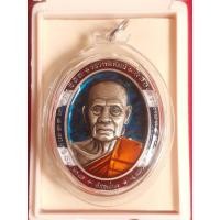 ราคา ชื่อเป็นมงคล ทำอะไรก็สำเร็จ เหรียญสัมฤทธิ์ผล หลวงพ่อพัฒน์ ปี 64 รายการที่ 7 เนื้อเงินซาติน ลงยาพื้นน้ำเงิน ขอบธงชาติ ลงยาจีวร เลข ๕ สวยงาม หายาก น่าสะสม พร้อมกล่องเดิมจากวัด รับประกัน หากไม่แท้ยินดีคื