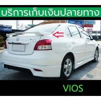ราคา สปอยเลอร์หลัง Spoiler Vios 2007 2012 ยังไม่พ่นสี มีไฟเบรค ชุดติดตั้งครบ พร้อมส่งวันนี้ (17537742353)