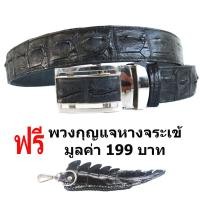 ราคา Huncroc เข็มขัดหนังจระเข้แท้ ส่วนกระดูก สีดำ (24310676589)