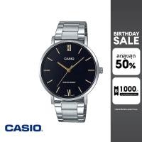 ราคา CASIO นาฬิกาข้อมือ CASIO รุ่น MTP VT01D 1BUDF วัสดุสเตนเลสสตีล สีดำ (618068748)
