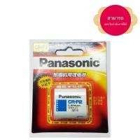 ราคา ถ่าน Panasonic CR P2 6V ของแท้ สามารถออกใบกำกับภาษีได้ (10294940935)