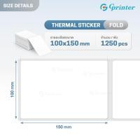 ราคา Gprinter เครื่องพิมพ์ฉลากความร้อน GP 1324D เครื่องปริ้นใบปะหน้า เครื่องพิมพ์ความร้อน ฉลากยา บาร์โค้ด Thermal printer (10731045267)