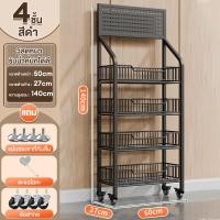 ราคา Simwind ชั้นวางขนมร้านค้า ชั้นวางของร้านค้า ชั้นวางของมีล้อ ฟรีตะขอ 15 อัน ระเบียงแสดงเลื่อนได้ สะดวกขายชั้นวางขนม ชั้นวางของขาย ชั้นวางของ 5 ชั้น (24219717471)