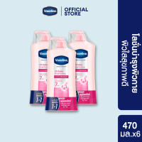 ราคา แพ็คเกจใหม่ Vaseline โลชั่นบำรุงผิวกาย วาสลีน เฮลธี้ ไบรท์ ยูวี เอ็กซ์ตร้า ไบร์ทเทนนิ่ง 490 500 มล เลือกสูตรข้างใน (126724019879)