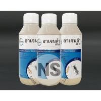 ราคา อาเจนด้า 25 อีซี Agenda 25 EC ผลิตภัณฑ์ป้องกัน กำจัดปลวก ขนาด 1 ลิตร (16402731701)