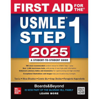 ราคา Chulabook c221 หนังสือ FIRST AID FOR THE USMLE STEP 1 2025 9781266251252 (24503088628)