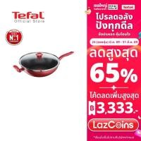 ราคา Tefal กระทะก้นลึก So Chef ก้นอินดักชั่น พร้อมฝาแก้ว ขนาด 30 ซม รุ่น G1359495 กระทะ กระทะก้นลึก กระทะtefalmadeinfrance กระทะทีฟาล์ว กระทะเตาแม่เหล็กไฟฟ้า (747426371)