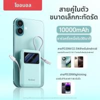 ราคา Yoobao ชาร์จพกพา รับรองมาตรฐาน 10000mAh (26309583180)