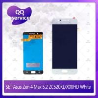 ราคา Set Asus Zenfone 4 Max 5 2 ZC520KL X00HD อะไหล่จอชุด หน้าจอพร้อมทัสกรีน LCD Display Touch Screen อะไหล่มือถือ คุณภาพดี QQ service (2504414231)