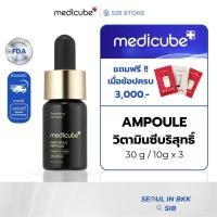 ราคา Medicube Deep Vita C Ampoule 2 0 ผิวใสไว ลดรอย ฝ้า กระ 14 5 Vitamin C 10g x 3 ขวด SIB SEO (24264048574)