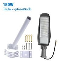 ราคา ไฟถนน IP67 LED กันน้ำได้ 100W 150W 200W โคมไฟถนน ความสว่างมาก ความปลอดภัยสำหรับเส้นทางสวน โคมไฟถนนโคมไฟติดผนัง (19207845505)