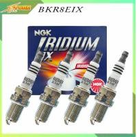 ราคา หัวเทียน NGK BKR8EIX 2668 กล่องน้ำเงิน IRIDIUM อิริเดียม 1ชุด4หัว หัวเข็ม อิริเดียม NGK หัวทั่วไป สินค้าแท้ 100 หัวเทียน วีออส อัลตีส และอื่นๆ (9361784742)
